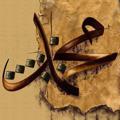 Telegram channel 🌺سوالات شرعے🌺 logo