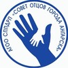 Логотип телеграм канала @soangarsk — Совет отцов города Ангарска