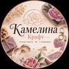 Логотип телеграм канала @soapcraft51 — 🌸 Камелина | Ручная работа