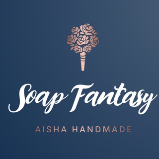 Логотип телеграм канала @soapfantasy_by_aishaa — 🌷Soap fantasy 🌹мыльные изделия🥀