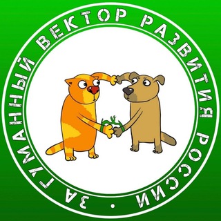 Логотип телеграм канала @sobachenka — Собачья правда 🏴‍☠️