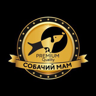 Логотип телеграм канала @sobachiymam13 — "СОБАЧИЙ МАМ"