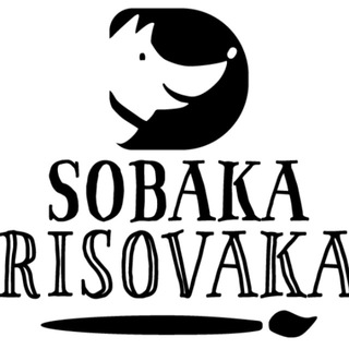 Логотип телеграм канала @sobaka_risovaka — Собака-Рисовака — онлайн-школа рисования