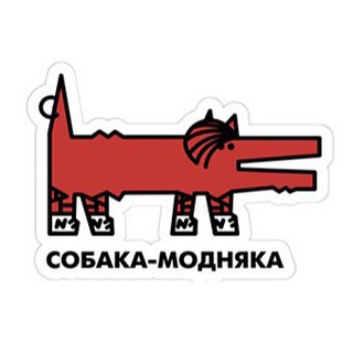 Логотип телеграм канала @sobaka_ru_fashion — Собака.ru | Мода