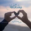 لوگوی کانال تلگرام sobhan_adv3 — ❤️❤️سَُُبَُُحَُُاَُُنَُُ❤️❤️