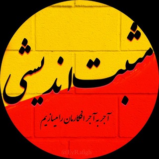 لوگوی کانال تلگرام sobhb — صبح بخیر مثبت اندیشان