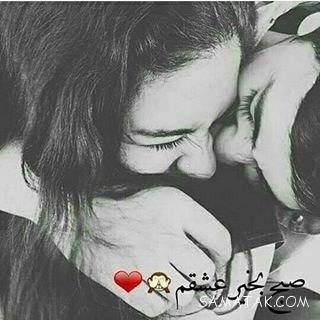 لوگوی کانال تلگرام sobhbekheyr_eshqam — صبح بخیر عاشقانه👑👒
