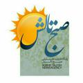 Logo saluran telegram sobhtalesh — صــبح تالش
