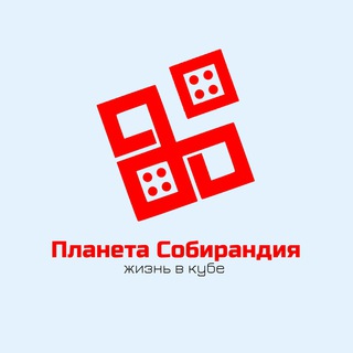 Логотип телеграм канала @sobirandia_planet — Планета Собирандия 🧩 Конструкторы / Герои комиксов