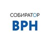 Логотип телеграм канала @sobirator_vrn — Собиратор ВРН