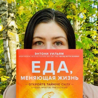 Логотип телеграм канала @sobkonutri — Нутрициолог для здоровья 🥑 Ольга Собко
