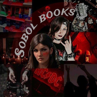 Логотип телеграм канала @sobol_books — Соболь_букс•Sobol_books (книги/кино/музыка)