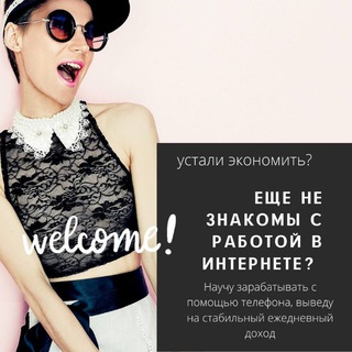 Логотип телеграм канала @soboleva_yulia22 — Marketbot доход 35% от 100$