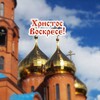 Логотип телеграм канала @soborpro2005 — Православный Приход собора Рождества Иоанна Предтечи г.Прокопьевск