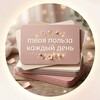 Логотип телеграм канала @sobrala26 — Твоя польза каждый день