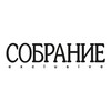 Логотип телеграм канала @sobranie_exclusive — Собрание Exclusive