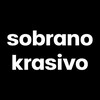 Логотип телеграм канала @sobrano_krasivo — Собрано красиво