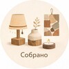 Логотип телеграм канала @sobrano_uz — собрано