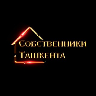 Telegram kanalining logotibi sobstvenniki_tashkenta — Собственники Ташкента