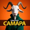 Логотип телеграм канала @sobytium_smr — ⚡️Самара афиша • Событиум • Куда пойти?