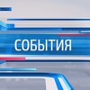 Логотип телеграм канала @sobytiya1nedeli — Важные события недели