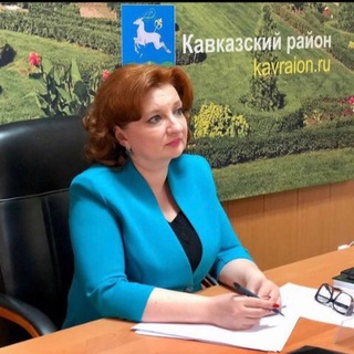 Логотип телеграм канала @soc_politikakavkazskiraion — Соц.политика Кавказского района