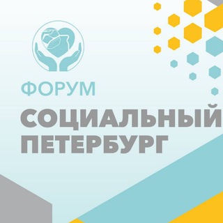 Логотип телеграм канала @soc_spb — Хорошие новости для НКО
