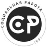 Логотип телеграм канала @soc_rabota — Социальная работа