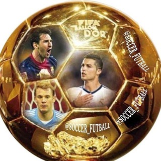 لوگوی کانال تلگرام soccer_futballl — Soccer_futballl