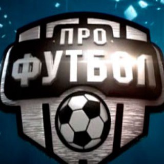 Логотип телеграм канала @soccer_love_top — ЛИГА ЧЕМПИОНОВ ⚽️ Я ЛЮБЛЮ ФУТБОЛ ♥️