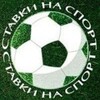 Логотип телеграм канала @soccer365i — SOCCER365 👑 LegalBet 👑 Vseprosport