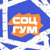 Логотип телеграм канала @socgumsu — СОЦГУМ