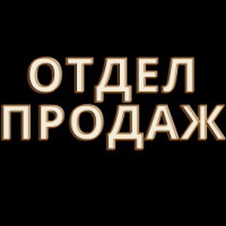 Логотип телеграм канала @sochi_construction_business — Дома премиум-класса в Сочи