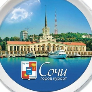 Логотип телеграм канала @sochi_lenta — Сочи лента