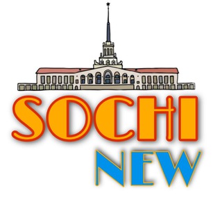 Логотип телеграм канала @sochi_new — Новый Сочи
