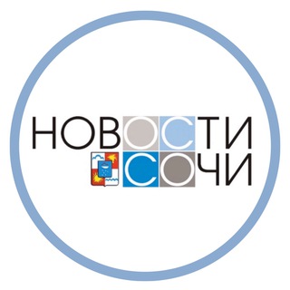 Логотип телеграм канала @sochi_smi — Новости Сочи