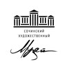 Логотип телеграм канала @sochi_artmuseum — Сочинский художественный музей им. Дмитрия Дмитриевича Жилинского