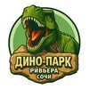 Логотип телеграм канала @sochi_dino — Дино-парк Ривьера