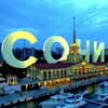 Логотип телеграм канала @sochi_insight — Не Фейки Сочи - недвижимость / черное море / Сириус / красная поляна / инвестиции / квартиры / дома / аренда / куплю квартиру /