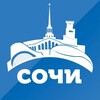 Логотип телеграм канала @sochi_news4 — ЖИЗНЬ СОЧИ