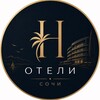 Логотип телеграм канала @sochi_oteli — Отели 🏩 Сочи и Сириуса