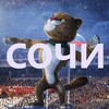 Логотип телеграм канала @sochi_overheard_1 — Это Сочи