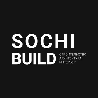 Логотип телеграм канала @sochibuild — 🌴 Дизайн интерьера в Сочи | СОЧИБИЛД
