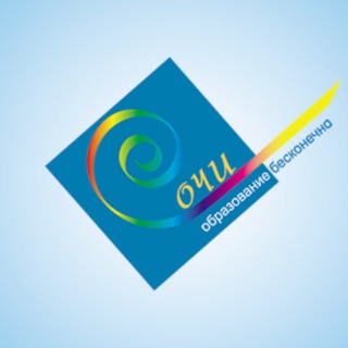 Логотип телеграм канала @sochieducation — Управление по образованию и науке г.Сочи