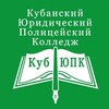 Логотип телеграм канала @sochikubik — КубЮПК