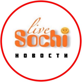 Логотип телеграм канала @sochinowosti — Сочи ➖Новости