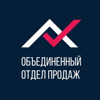 Логотип телеграм канала @sochioop — Объединенный Отдел Продаж