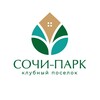 Логотип телеграм канала @sochipark_artem — Сочи-парк, Клубный поселок