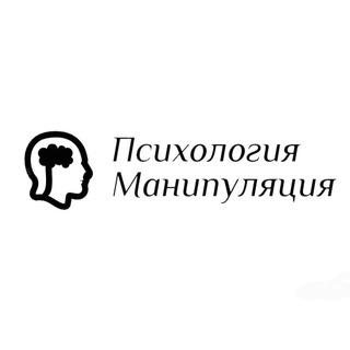 Логотип телеграм -каналу social_injeners — Психология | Манипуляция