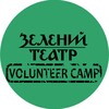 Логотип телеграм -каналу socialcampodesa — Green Theatre Volunteer Camp
